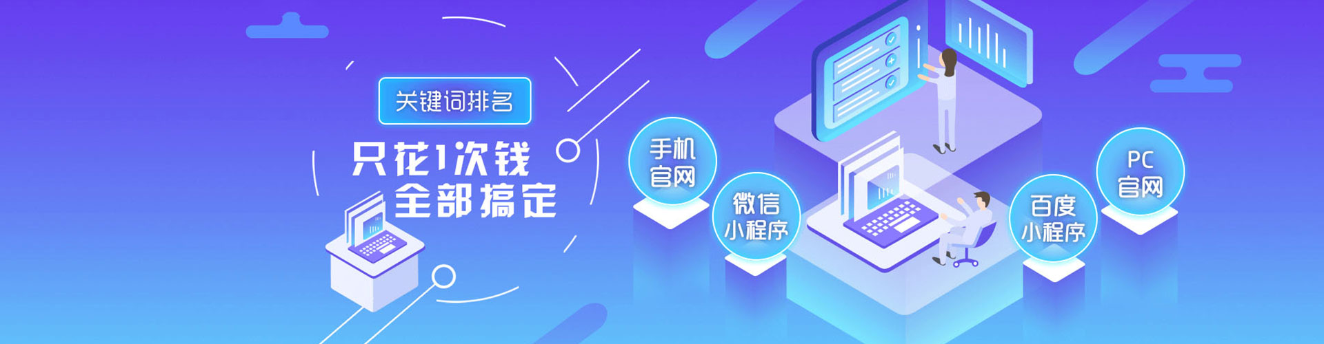 盐埕信息流代运营