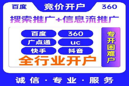 案例分享：竞价SEM托管助力企业实现业绩突破